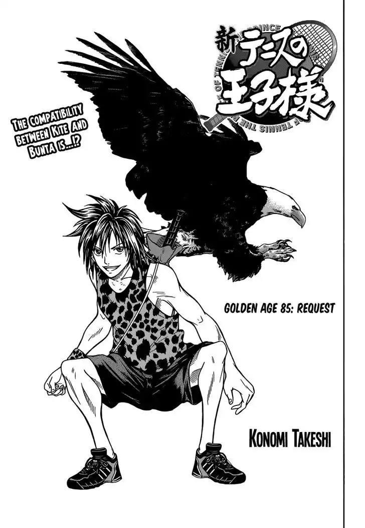 New Prince of Tennis Chapter 85 1